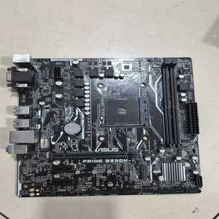 华硕b350m-k主板无挡板未升级bios--议价商品