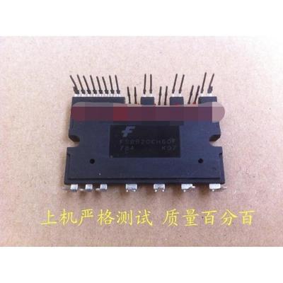 FSBB15CH60F 原装拆机FSBB10CH60F FS议价