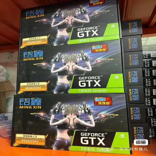 全新铭鑫显卡GTX1660SUPER6GDDR6辉煌版--议价商品