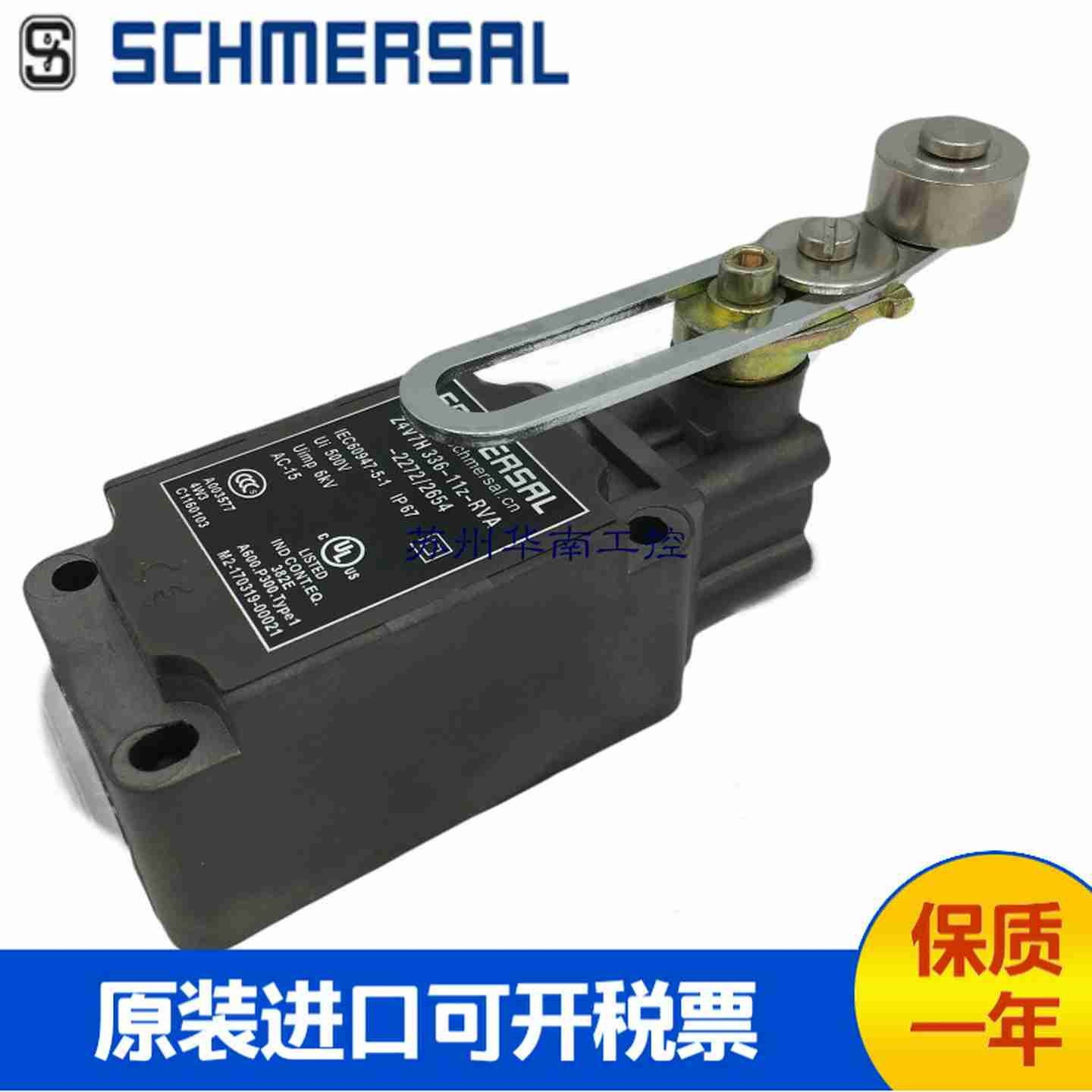 议价-行程限位开关Z4VH335t-02Z-M20Z4V7H335-02Z-M20Z4V