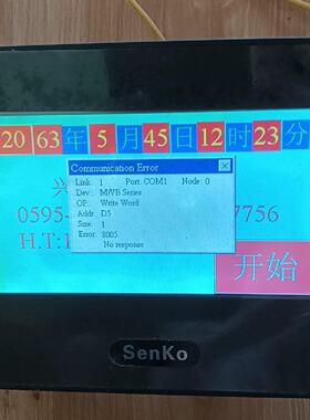 拍前询价：SK043KWST10显控SenKo屏两台上电可以开机有