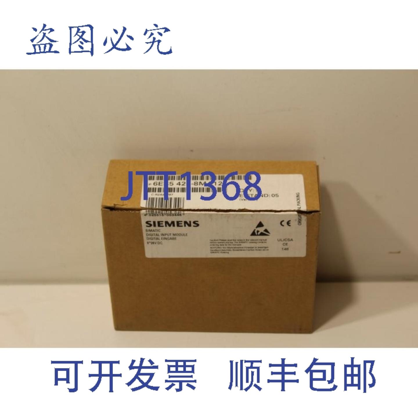 供应6ES5421-8MA12 数字输入模块