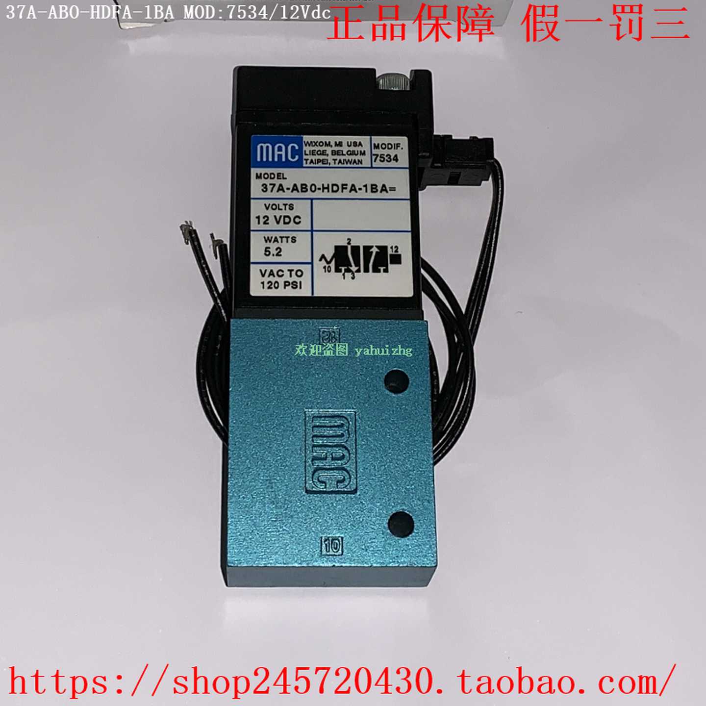 37A-AB0-HDFA-1BA美国MAC电磁阀37A-AB0-HDFA-1BAMOD:7534