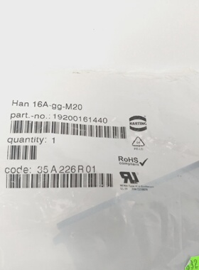 寻XHarting19200161440Han16AGGM20银色