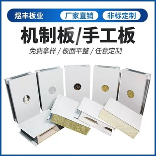 岩棉板复合岩棉外墙填充玄武棉憎水岩棉龙骨填充岩棉板机制岩棉板