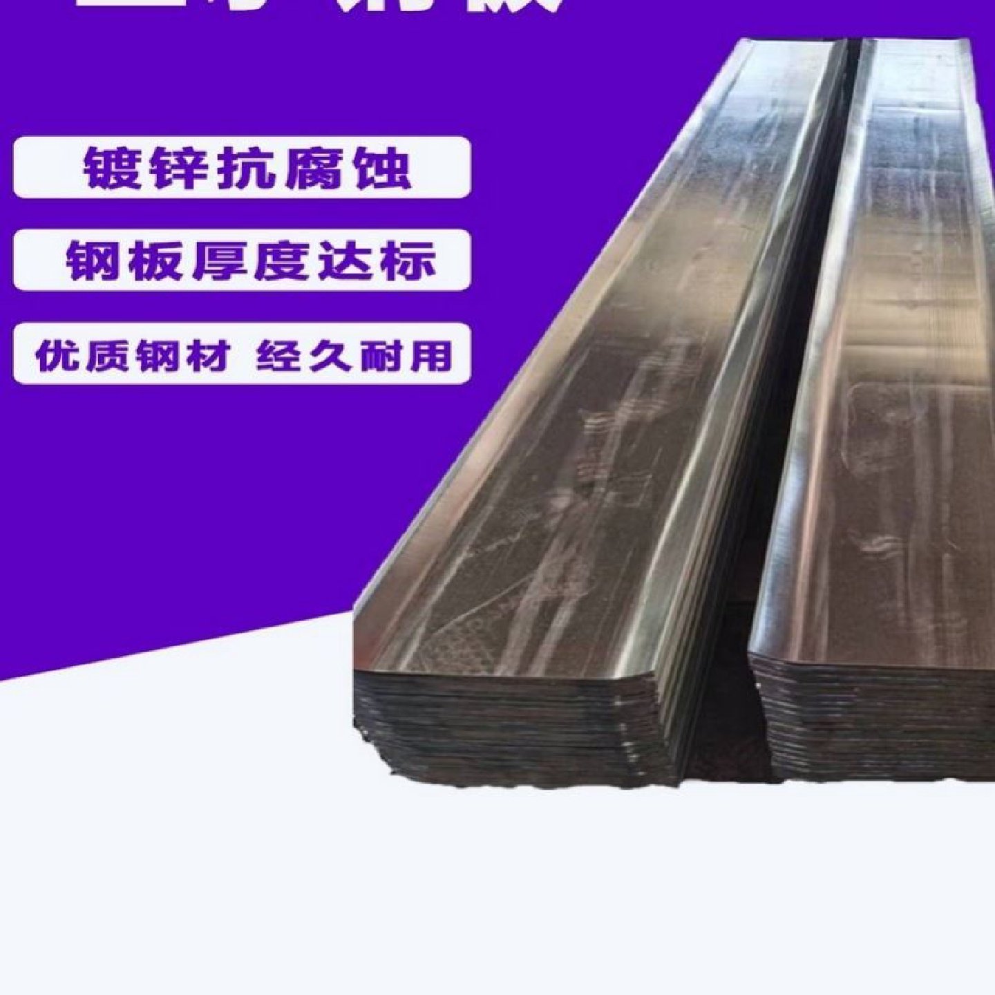 止水钢板3003mm镀锌建筑工地用钢板止水带400国标直拐角加工定制,金属材料及制品,钢板,淘宝优惠券,粉丝福利购,淘宝优惠卷