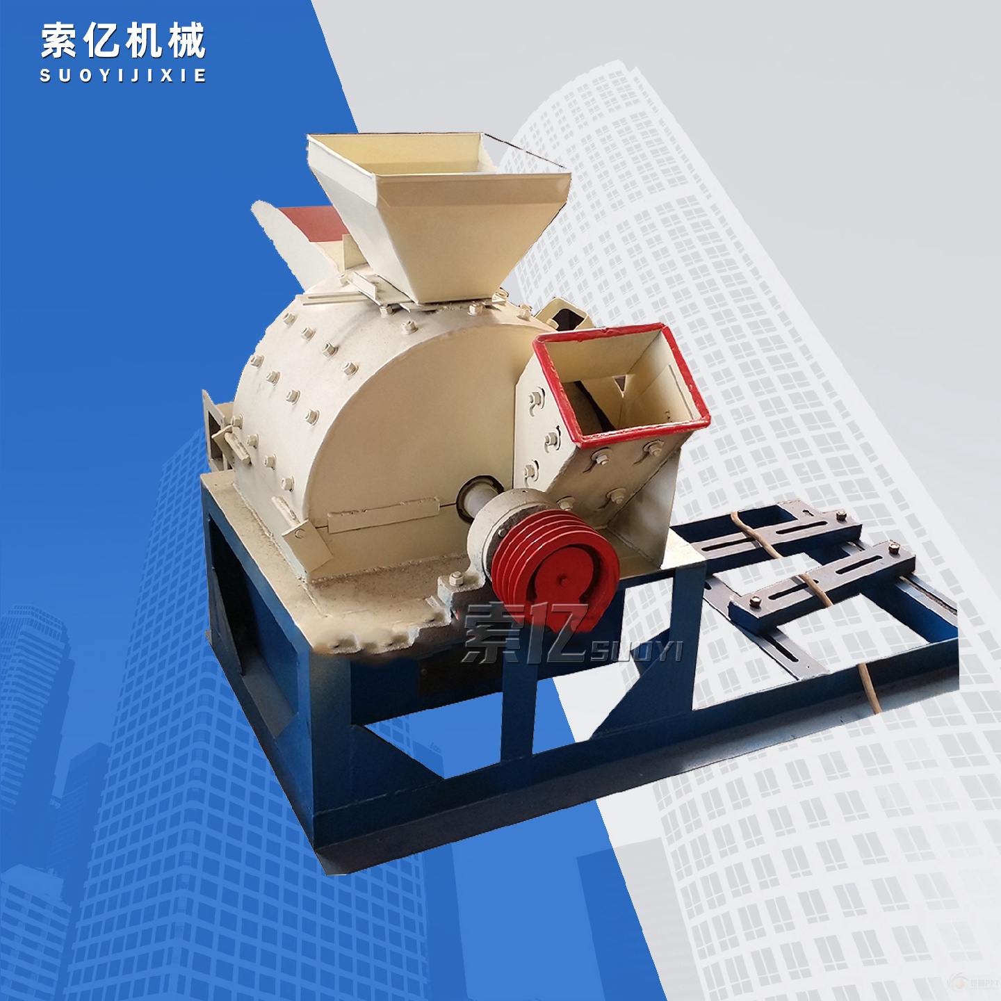 建筑模板锯末粉碎机破旧家具竹子边角料粉碎机果园树枝粉碎机