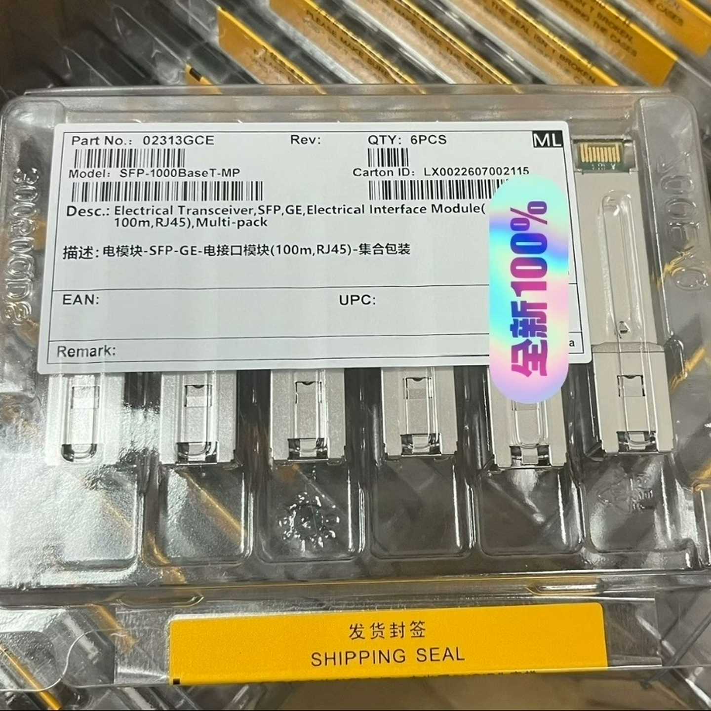 SFP-1000BaseT-MP~询价