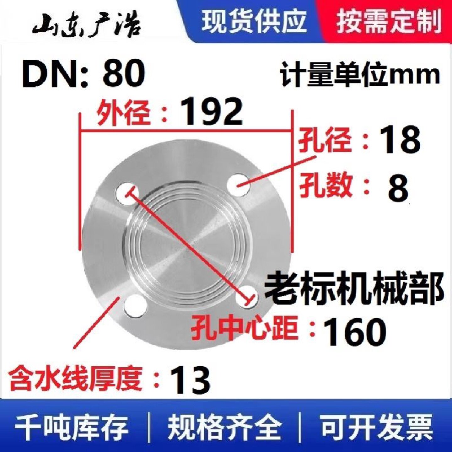 国标碳钢法兰盲板dn200800法兰盖大口径法兰盲板堵法兰盘