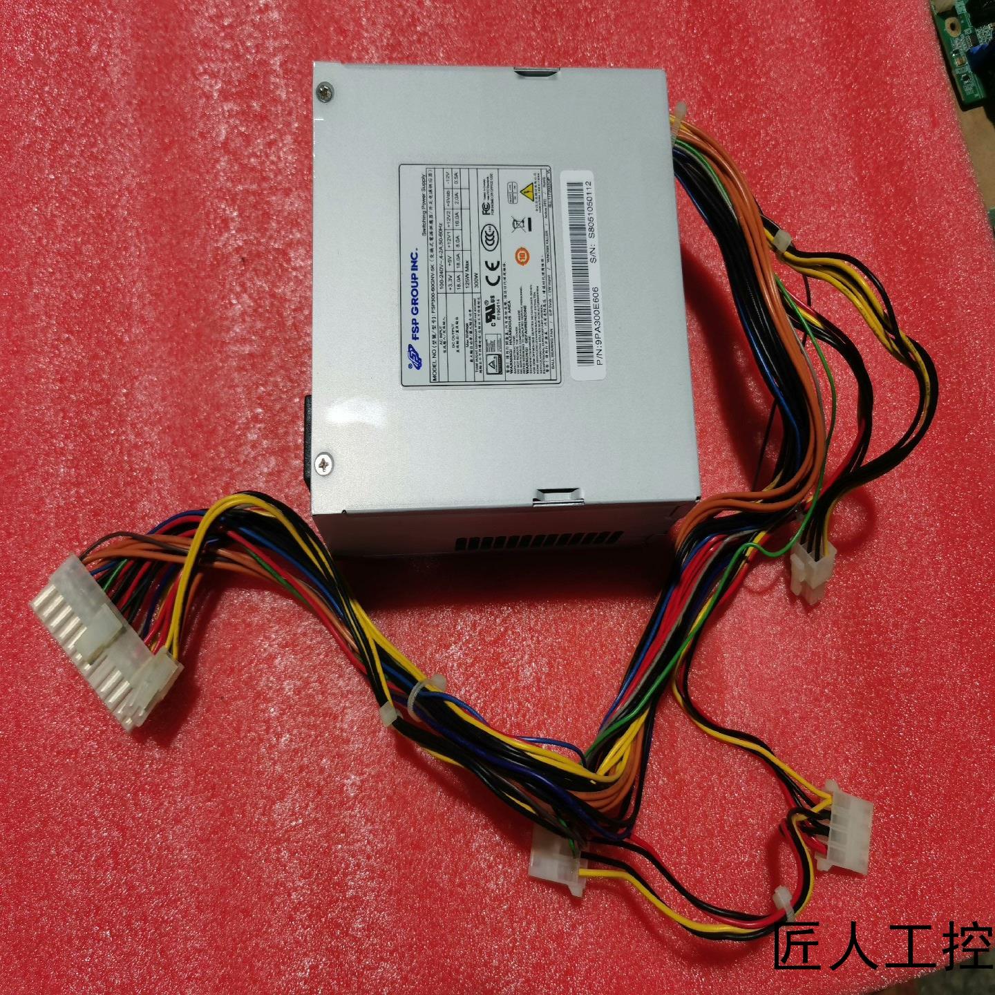 全汉FSP300-60GNV-5K 300W电源研祥工控电议价商品