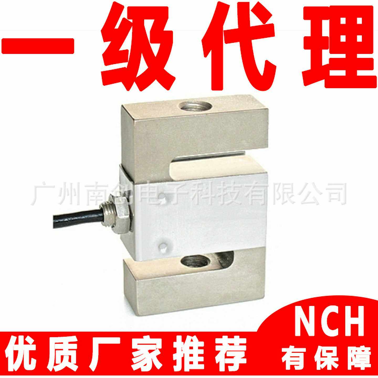 意大利LAUMAS称重传感器SL-500kgSL-1000kpgSL-1tSL-2.5t