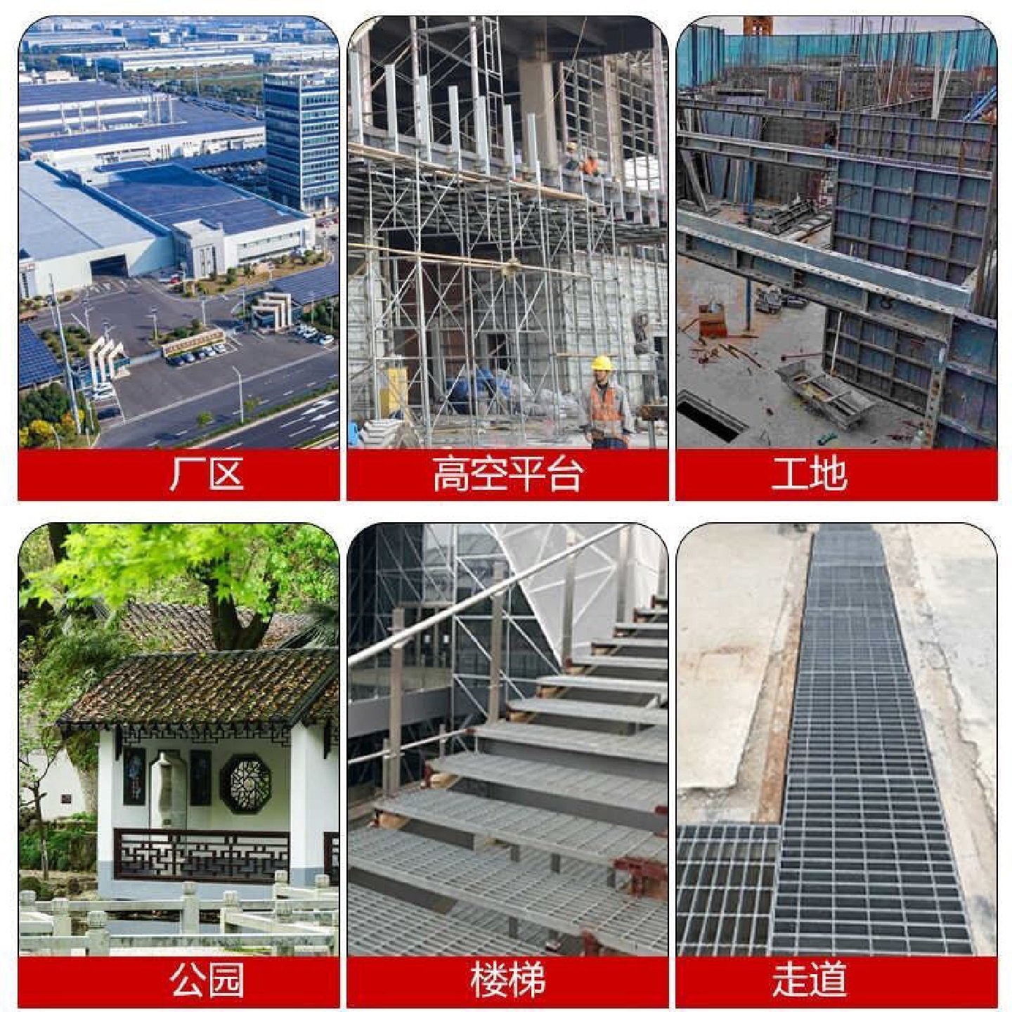 热镀锌钢格栅地下车库洗车房排水沟盖板平台楼梯踏步不锈钢钢格板,五金/工具,电动搅拌器,淘宝优惠券,粉丝福利购,淘宝优惠卷