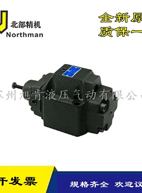 寻INorthman北部精机顺序阀SCVG03G06G10012ET20N
