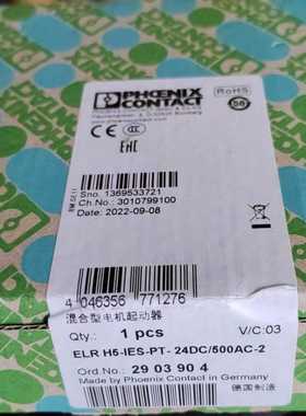 （议价）PHOEX电机启动器