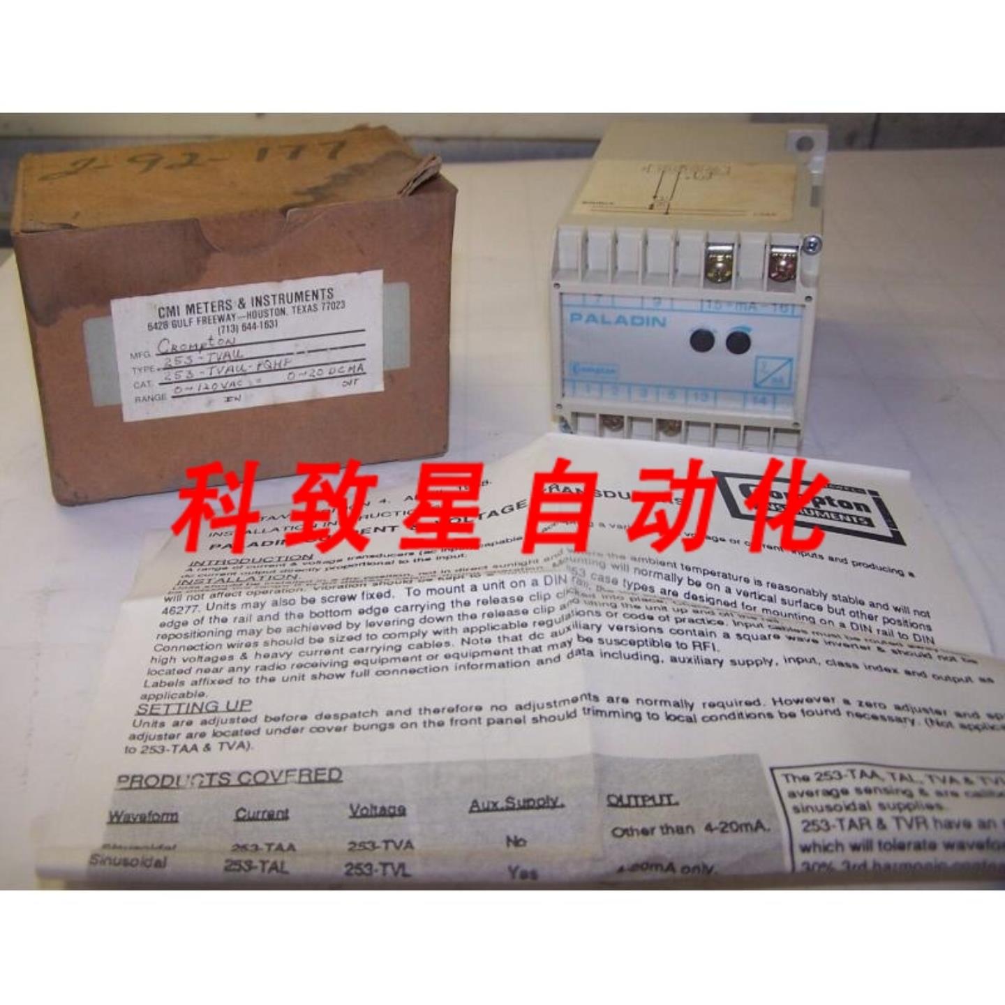 工业配件PALADIN电流电压 120VAC传感器253-TVAUPQHF