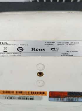 【议价】h3c4320-acn-si带底板适用
