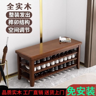 鞋架子简易多层进门收纳凳子家用门口可坐多功能实木换鞋凳鞋柜