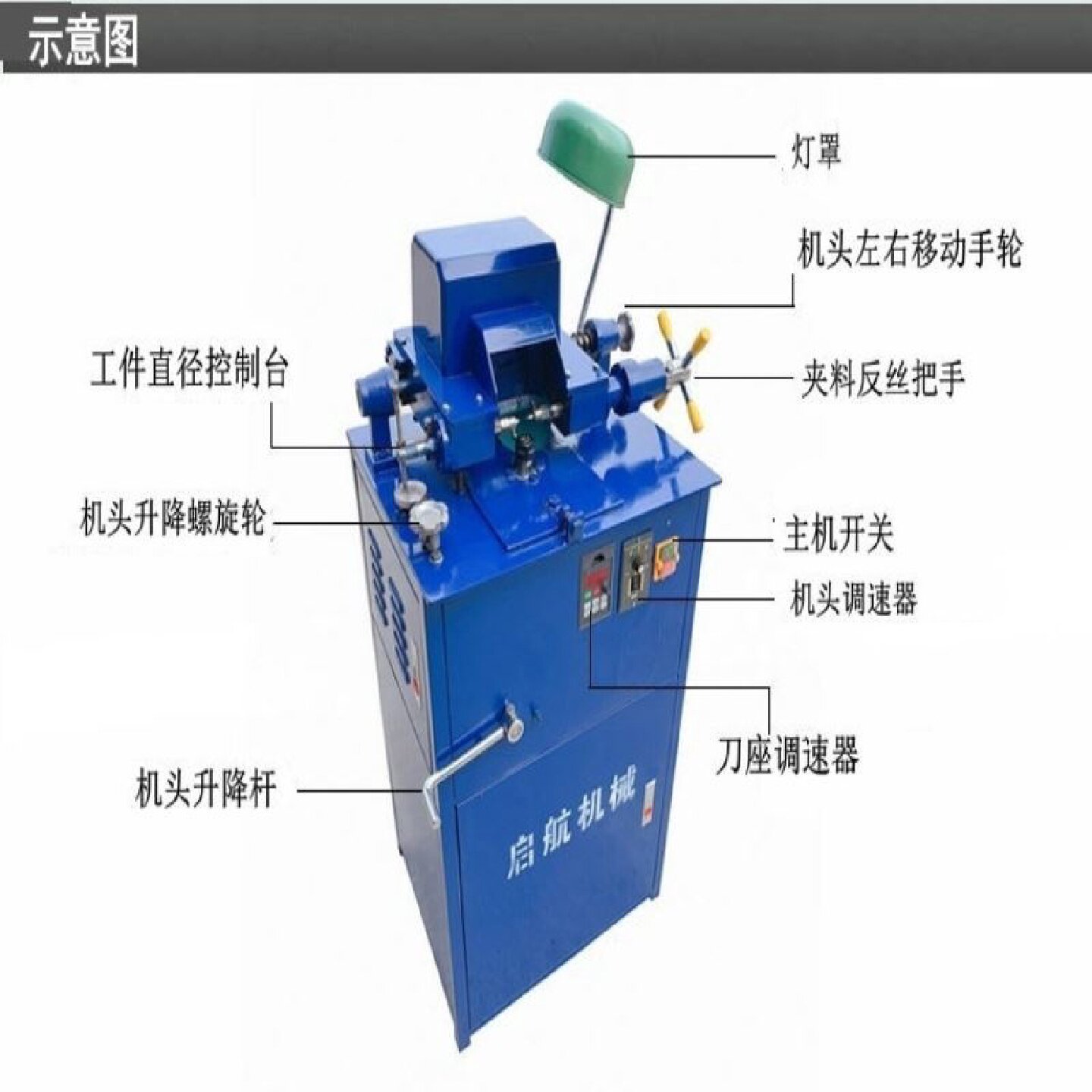 领导者水磨机桃核佛珠机木珠机桃核光珠批量定型机玉石沉香木珠机