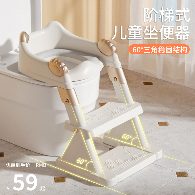 儿童马桶坐便器圈男小孩女宝宝专用厕所辅助垫架阶梯踩脚凳楼