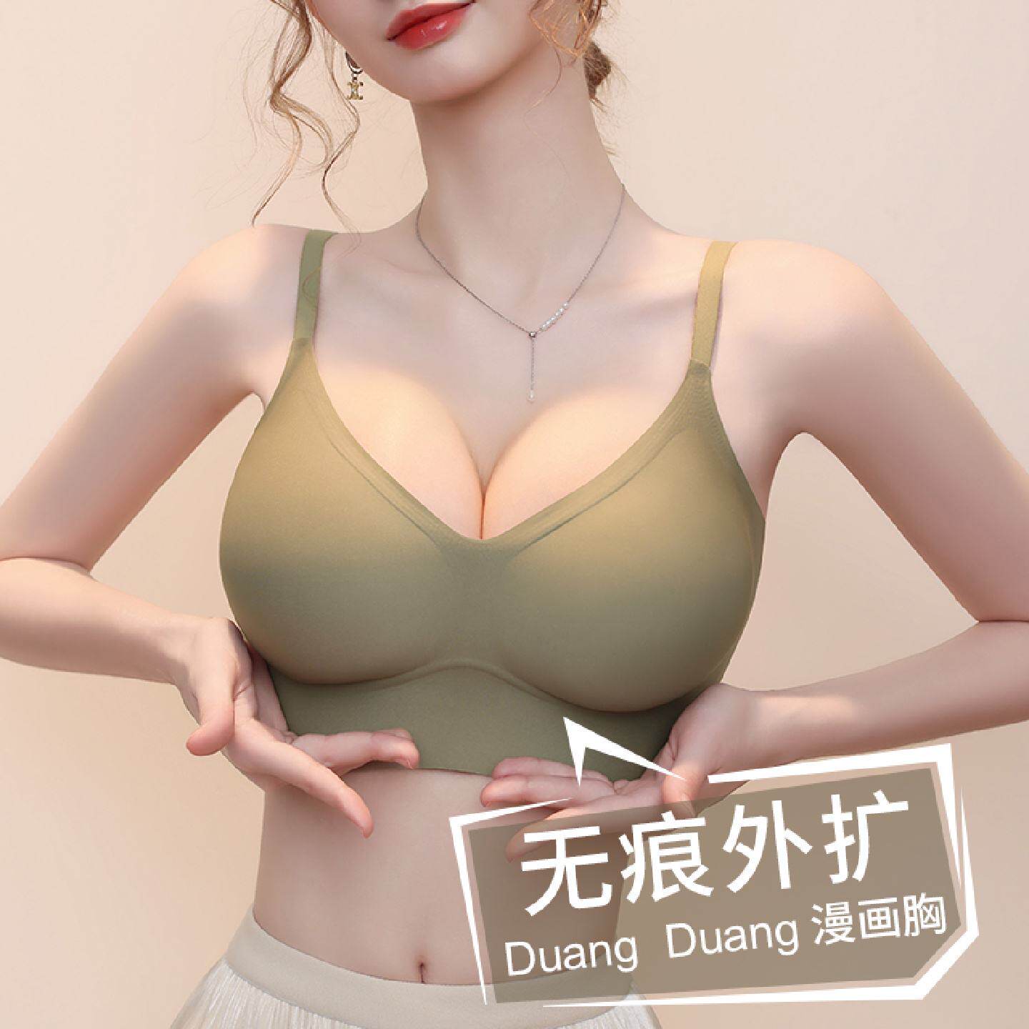 无痕外扩内衣小胸显大漫画胸聚拢加厚8cm隐形平胸不空杯绿色文胸
