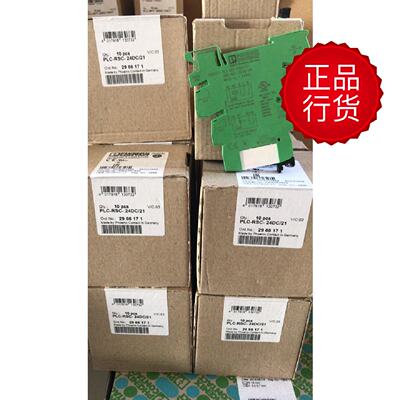 议价2966171超薄菲尼克斯继电器推荐德国原装PLC-RSC- 24DC/21新