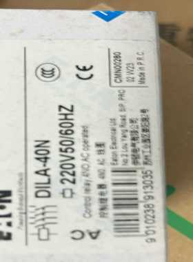 EATON/伊顿穆勒DILAN系列接触器式继电器DIL