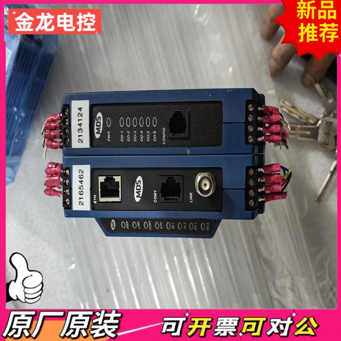 【议价JL】GE模块 NETIOB-MD911NBFC10N E5MDS