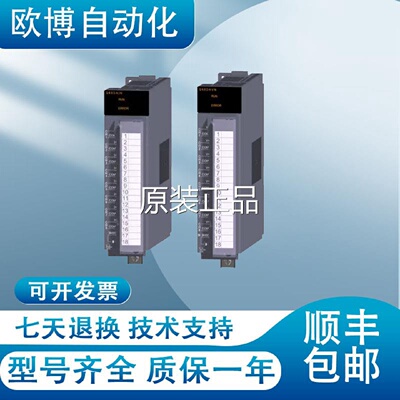 议价Q模拟量Q68ADV ADI DAV DAI Q64DA Q64AD-GH Q62DA Q68AD-G