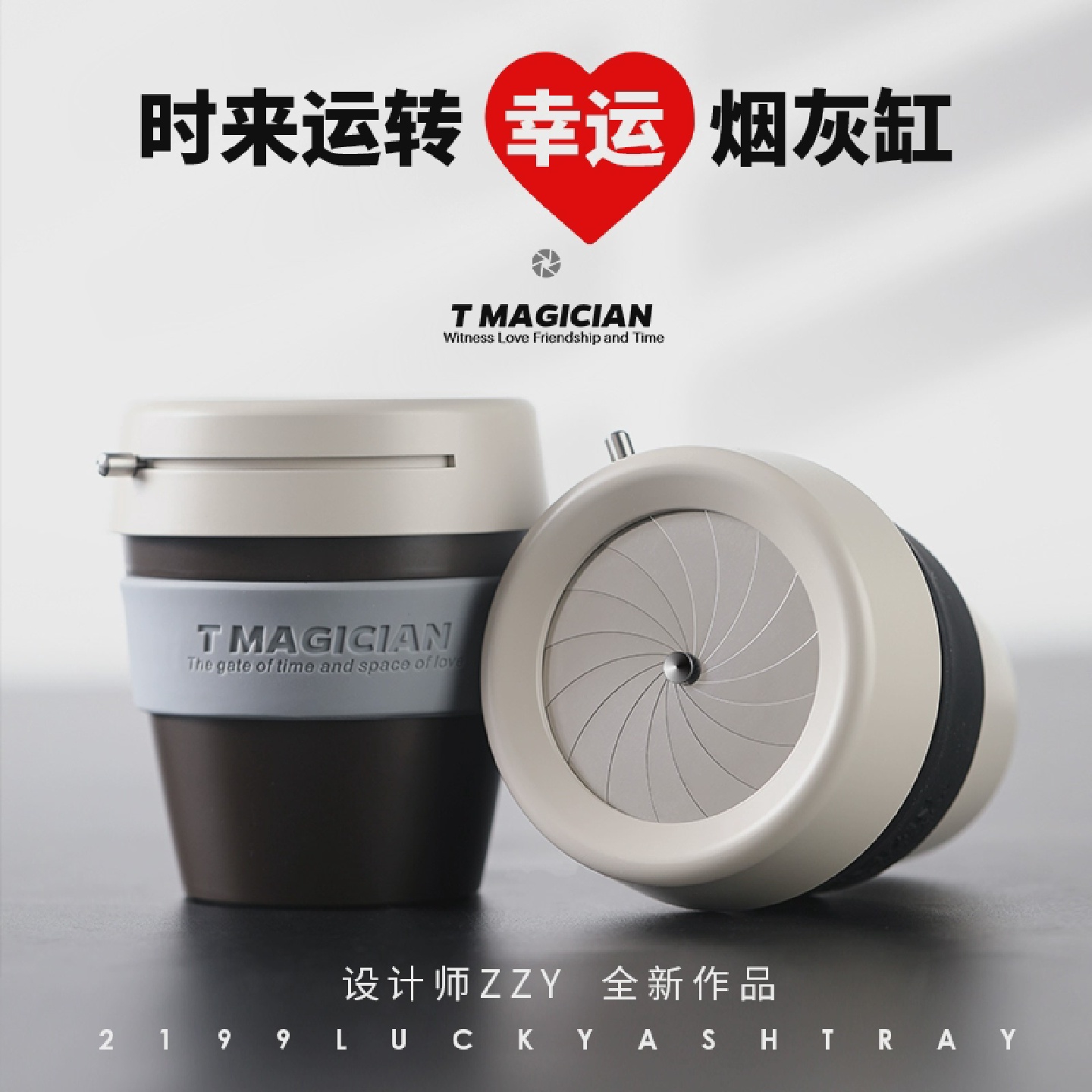 烟灰缸高端大气上档次车载防灰飞家用客厅带盖子高级感创意轻奢创