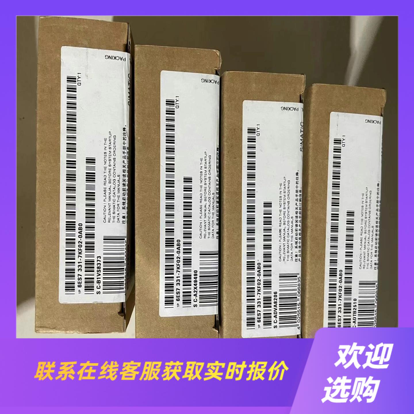 S7-300 331-7KF01-0AB0实图拍摄拍前询价下单