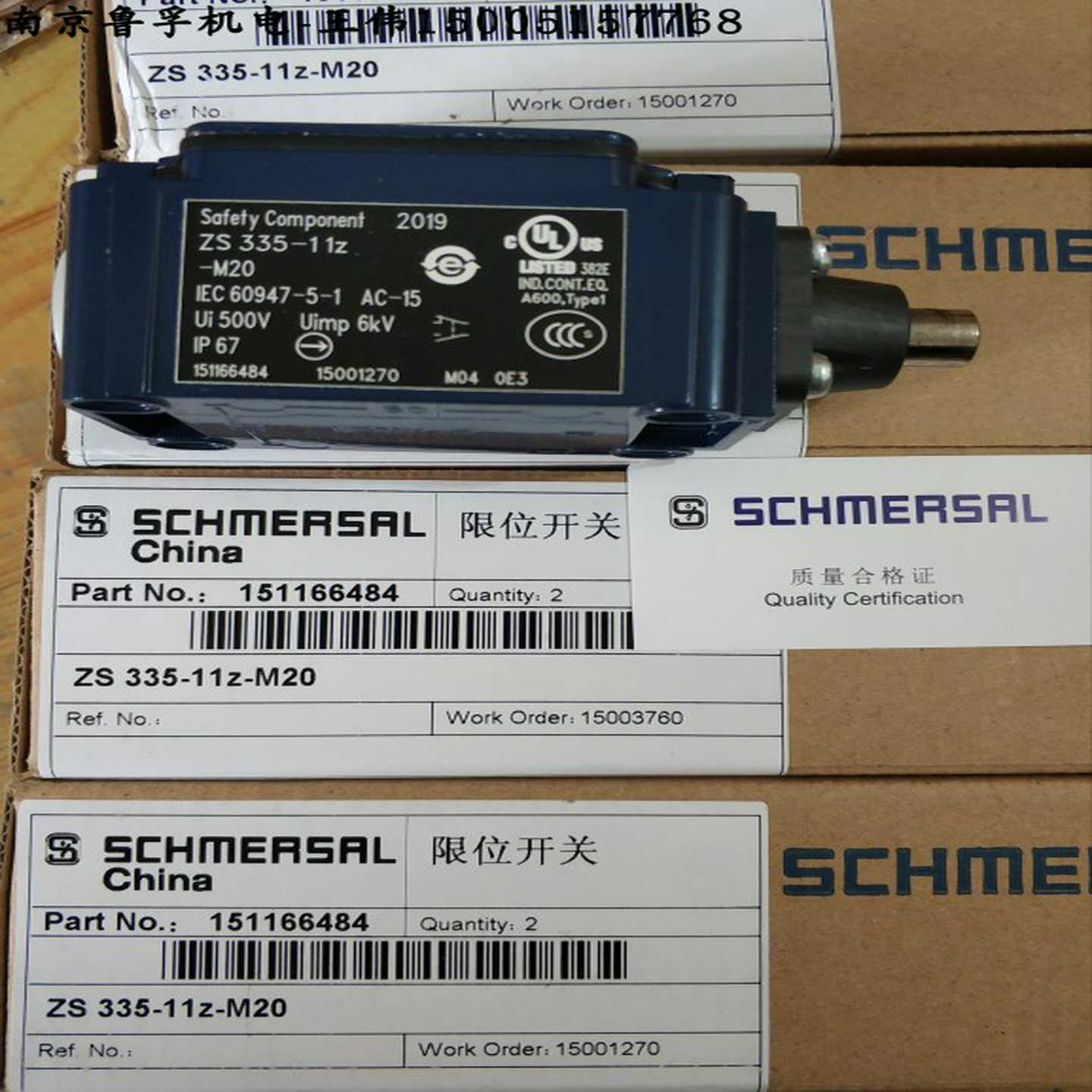 ZS335-11Z-M20施迈赛限位开关全新原装现货，假一赔十！