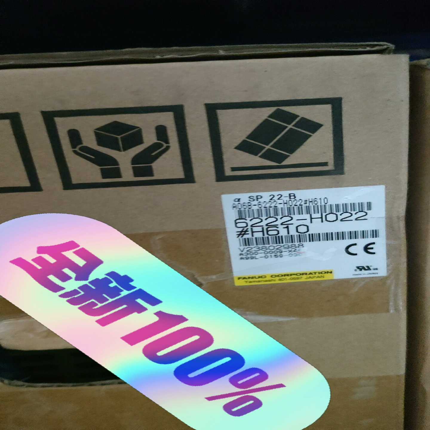 A06B-6222-H022#H610【询价】