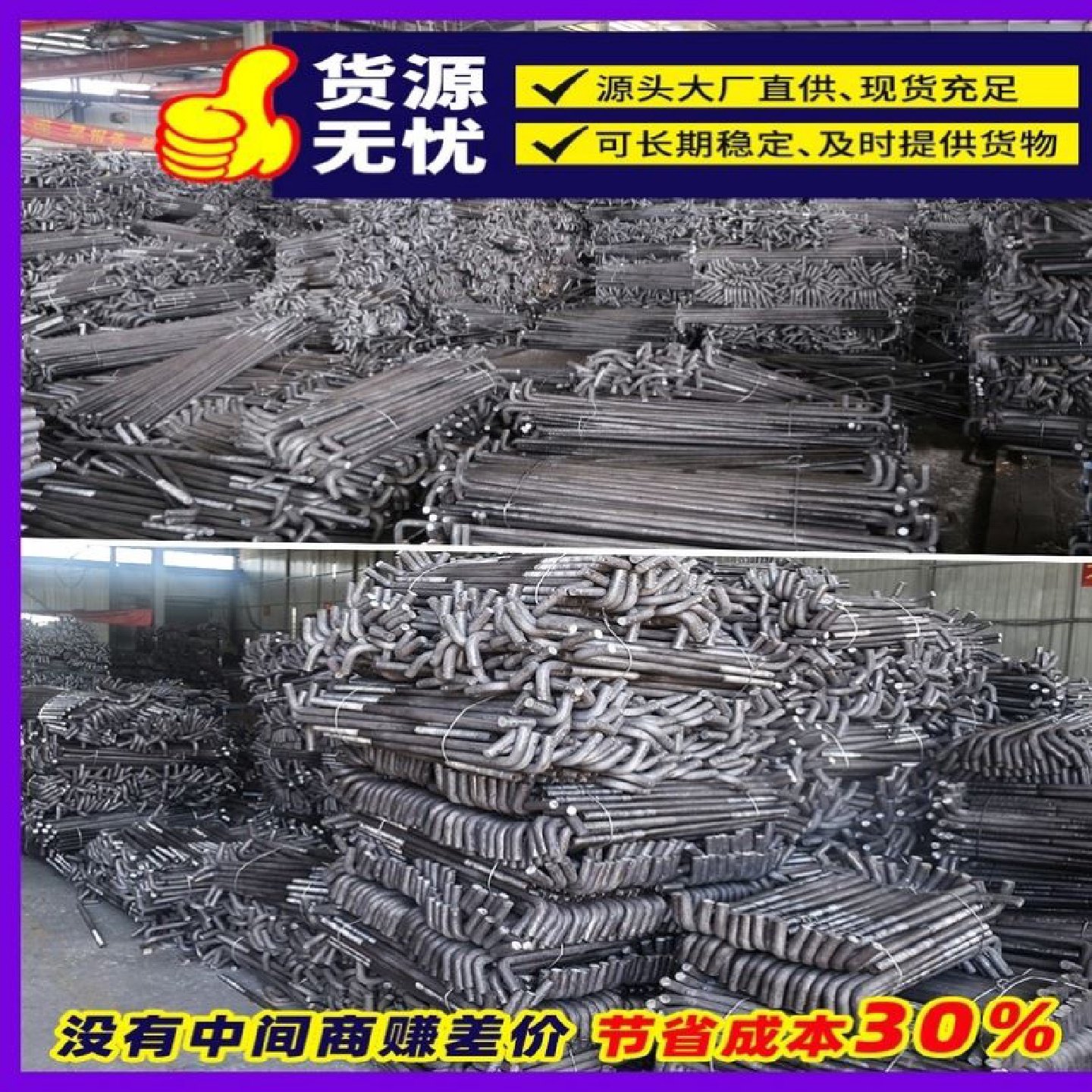 地脚螺栓m24m16预埋件7字9字L型热镀锌高强度钢结构异型定制锚栓,五金/工具,隔热手套,淘宝优惠券,粉丝福利购,淘宝优惠卷