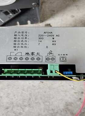 波尔油烟净化器专用高压电源AF04A，输入电压220-240-议价
