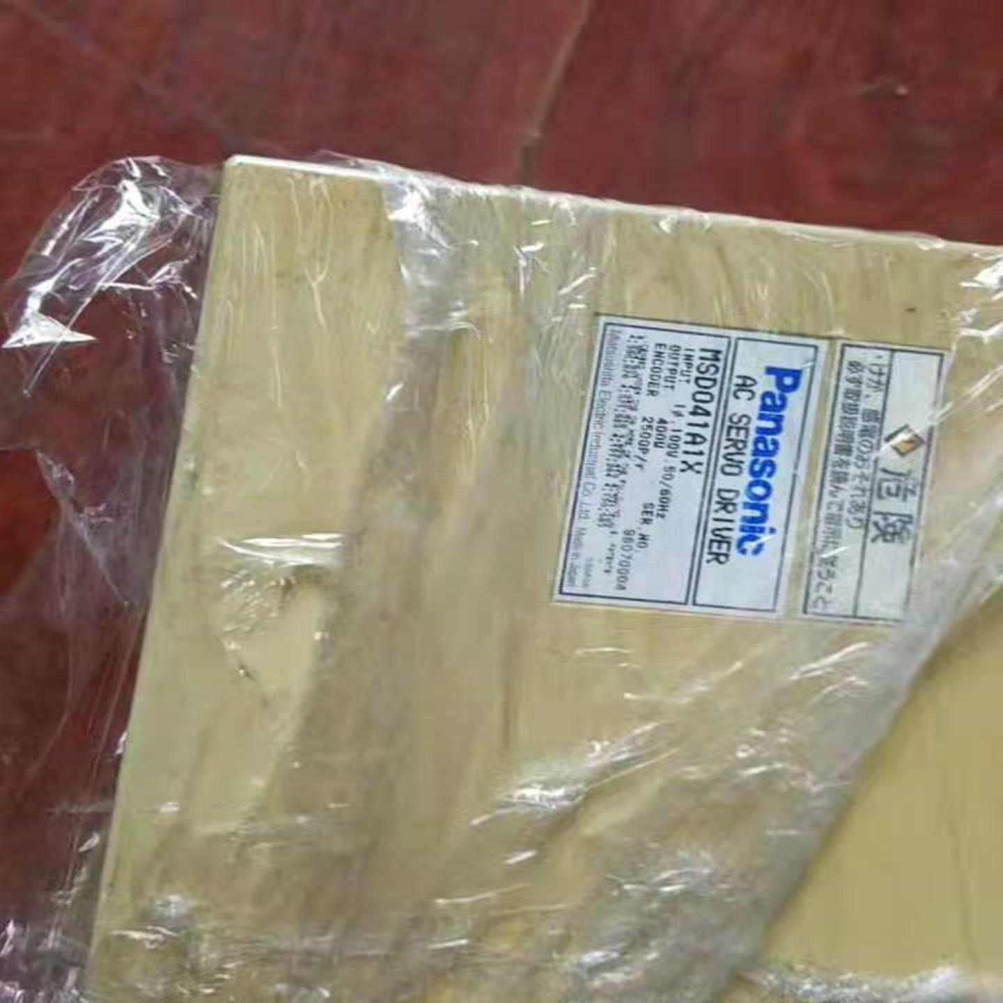 【议价】MSD083A1XXP，MSD041A1X，MSD013A1适用