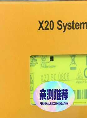 咨询-X20SC0806X20PS8002X20BT9400