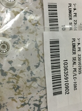 配件岛津液相圈22828499柱塞杆圈PELC10AS议价