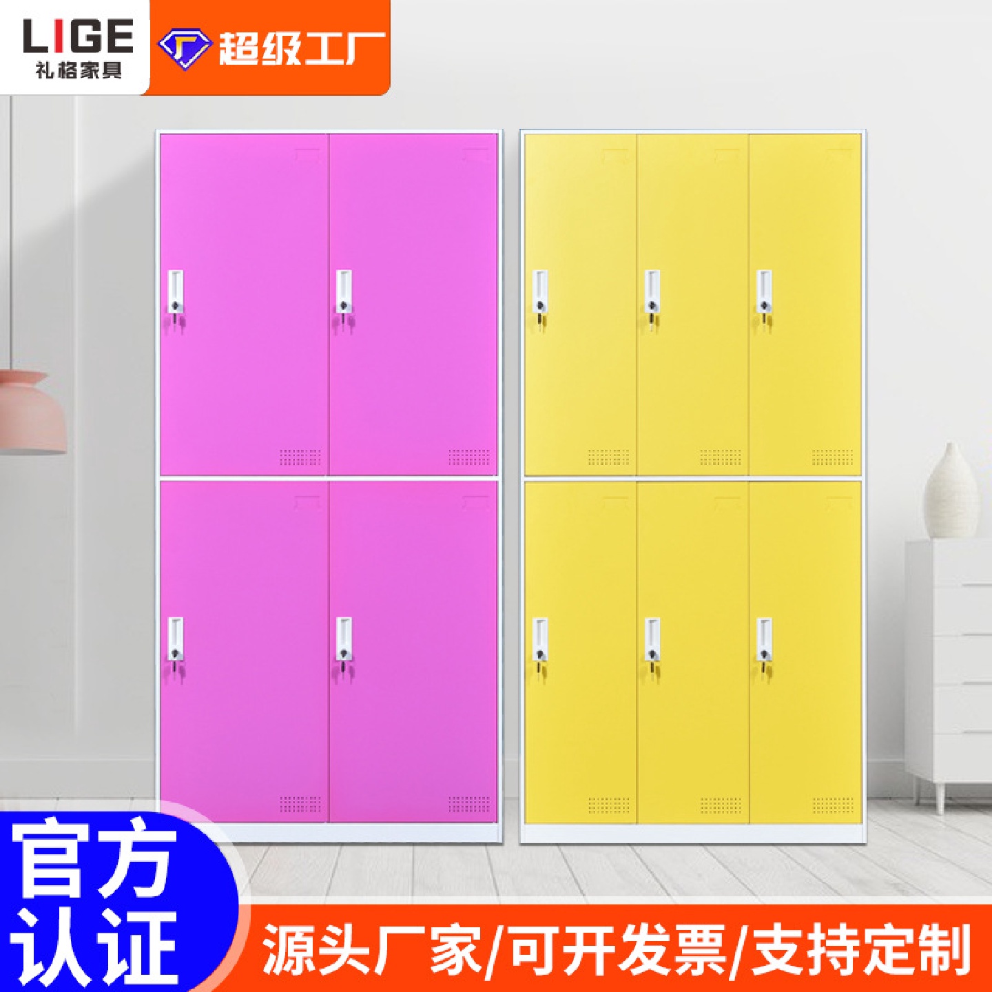 窄边加厚更衣柜带锁寄存柜超市存包柜健身房更衣柜铁皮彩色储物柜
