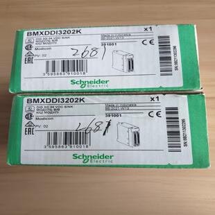 BMXDDI3202K，，对码(胖胖商铺）