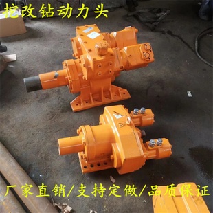 4.5T钻机动力头螺旋钻变速箱挖掘机用施工机械旋挖钻机动力头