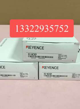 议价-KV-NC1EPKV-NC32EXTKV-N1KV-NC16EXEKV-NC16ETE库存新