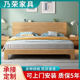1.8m家用主卧双人床 现代简约1.5m北欧白蜡木实木床出租屋公寓日式