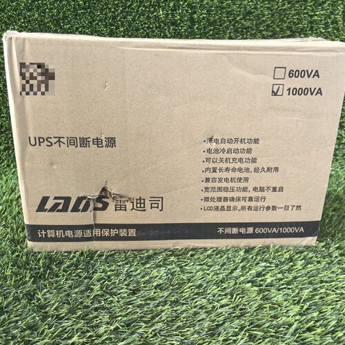 H1000M雷迪司UPS不间断电源1000va600w库存-议价
