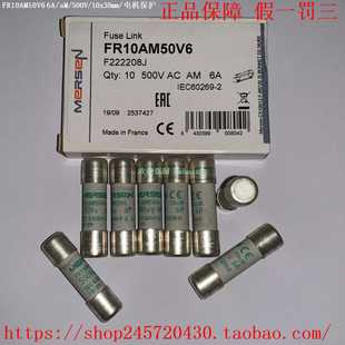 32MERSEN熔断器 FR10AM50V1FR10AM50V2