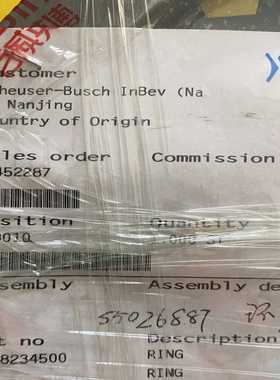 cExpress-BW-N3710~询价