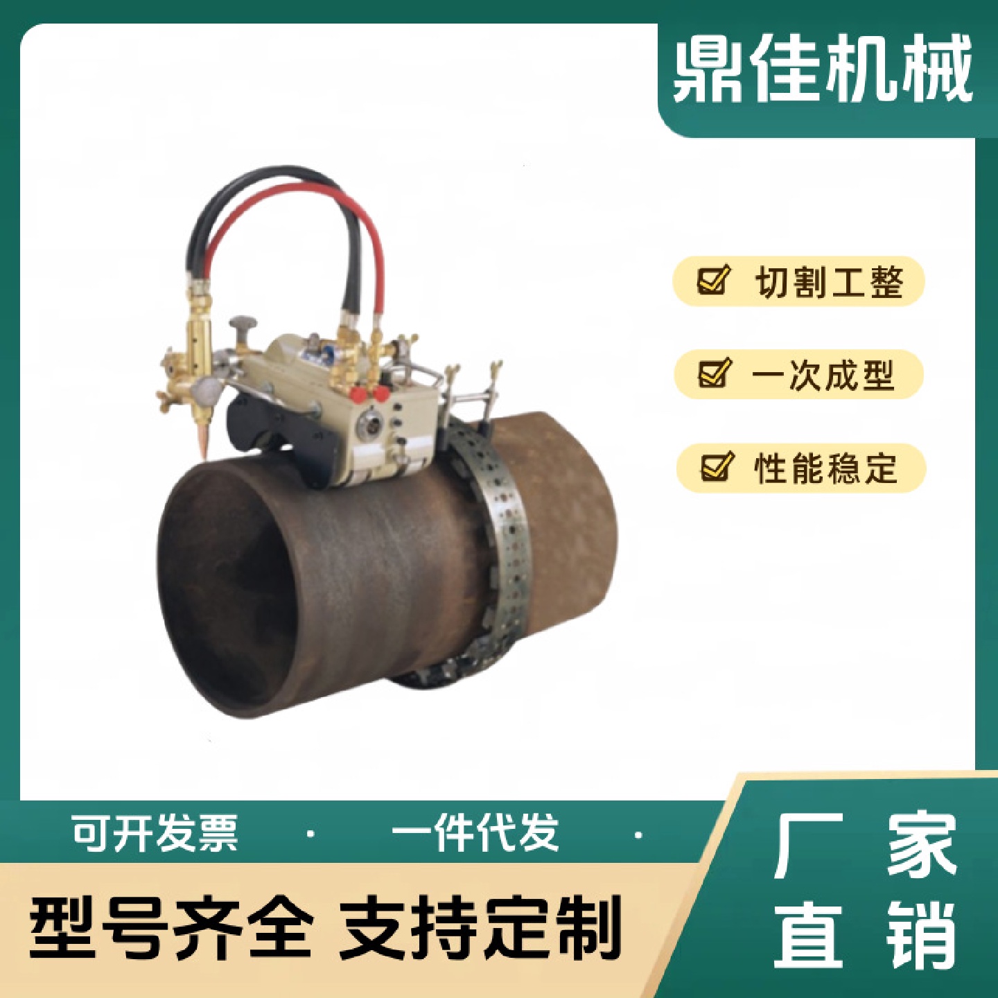 火焰切管机手摇链条式气体割管机CG2-11磁力管道切割机