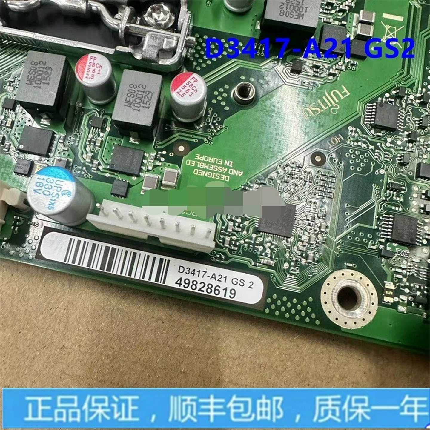 D3417-A21GS2W26361-W40询价