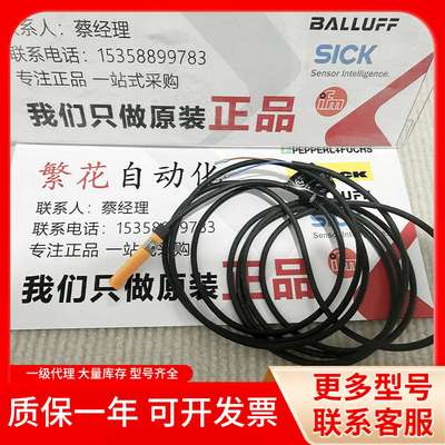 议价-IFM易福门全新原装正品MR0100磁敏接近开关传感器大量现货