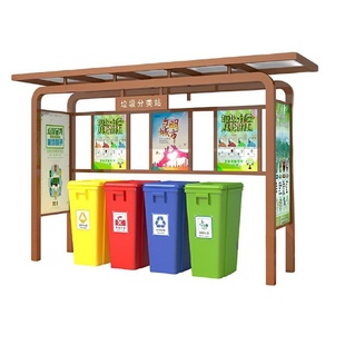户外垃圾分类亭收集亭不锈钢雨棚小区智能回收垃圾分类箱房宣传栏