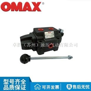 寻IOMAX欧玛斯DM2C23C23C33C43C62D23D23D33D43D602G50